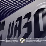 Cтажування викладачів в тренінговому кіберцентрі Державної служби спеціального зв’язку та захисту інформації України