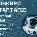 Перемога у конкурсі стартапів ТНТУ “International Global Innovation Research”-2025