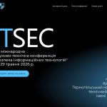 XV Міжнародна науково-технічна конференція «ITSEC»